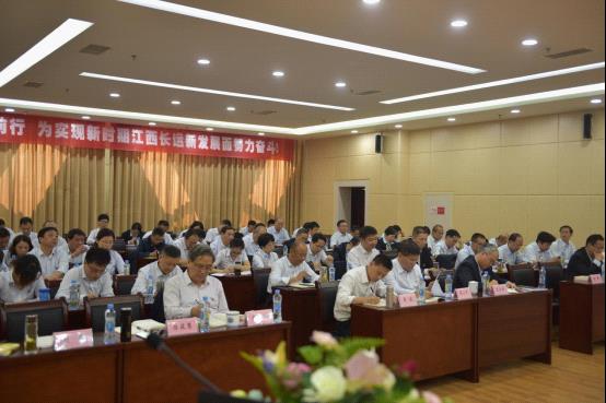 江西長運(yùn)“不忘初心 牢記使命”主題教育專題讀書班開班