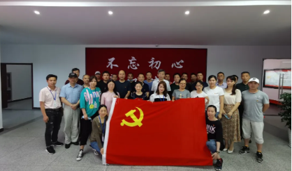 各子公司開展主題黨日活動，慶祝建黨99周年