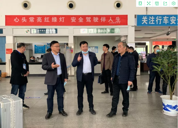 市政公用集團副總經理郭曉慶一行到新余公交、新余長運調研