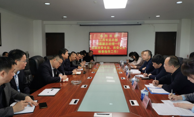 劉磊檢查吉安長運(yùn)、公交投資項(xiàng)目工作