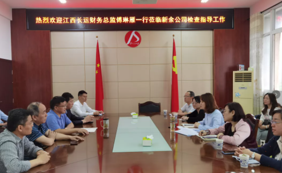 傅琳雁一行到新余長運(yùn)、公交檢查指導(dǎo)工作