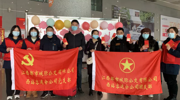 都市城際公交  推出“元宵節(jié)猜燈謎、送紅包”活動(dòng)