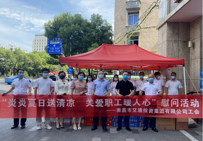 南昌交通集團黨委委員、副總經(jīng)理程建強一行調(diào)研江西長運信息化建設并慰問一線職工