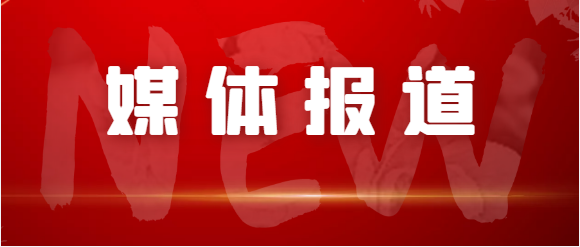 江西交通、江西綜合交通中心、南昌日報(bào)等媒體對青山客運(yùn)站關(guān)閉 青山驛站啟用進(jìn)行深度報(bào)道