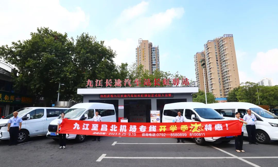 “開學(xué)季，78元優(yōu)惠”營(yíng)銷活動(dòng)來(lái)啦