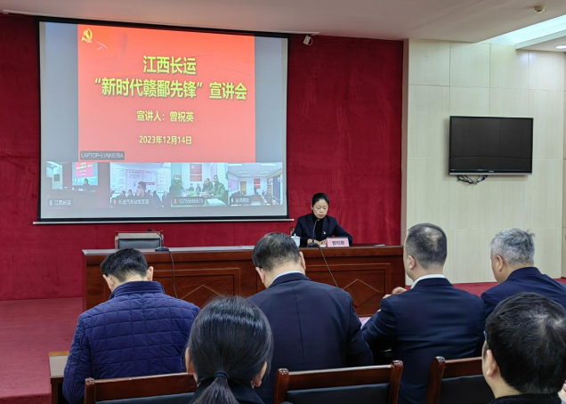 江西長(zhǎng)運(yùn)開(kāi)展“新時(shí)代贛鄱先鋒”宣講活動(dòng)