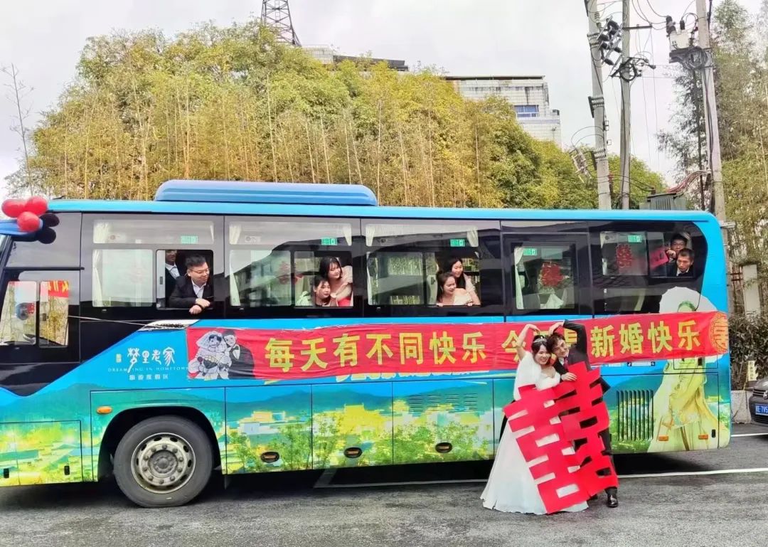 婺源公交：婺源公交變身“婚車”，下一站：幸福！
