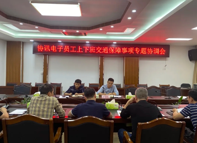 新余公交:助力企業(yè)員工便捷出行