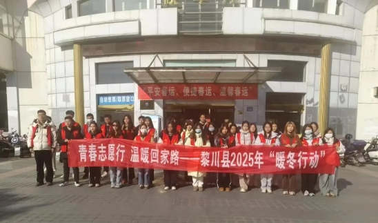 撫州長(zhǎng)運(yùn)：黎川分公司開(kāi)展“情滿旅途”志愿者活動(dòng)