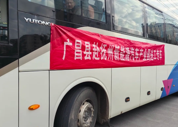 撫州長運(yùn)：“點(diǎn)對點(diǎn)”運(yùn)輸 助力節(jié)后復(fù)工復(fù)產(chǎn)