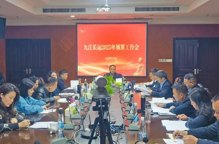 劉磊、占梁調(diào)研九江長運2025年全面預算工作