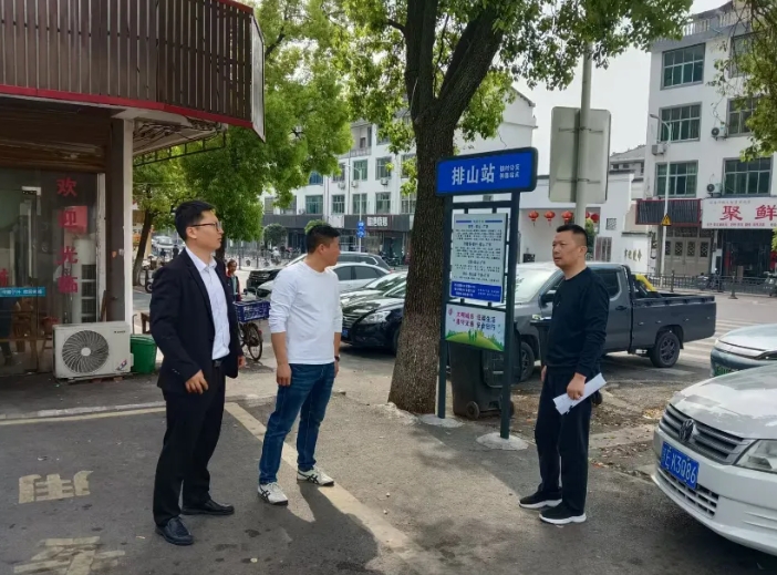 上饒汽運：實地考察公交站點 科學(xué)規(guī)劃鎮(zhèn)村出行