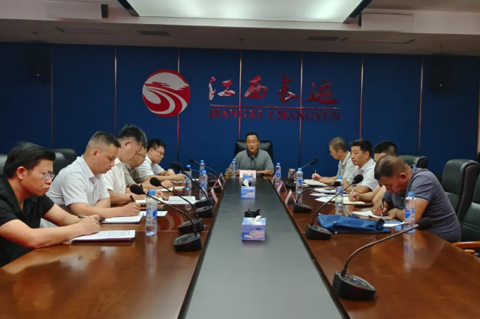 江西長運召開2025年8月份安全生產(chǎn)例會 穆孫祥出席并講話