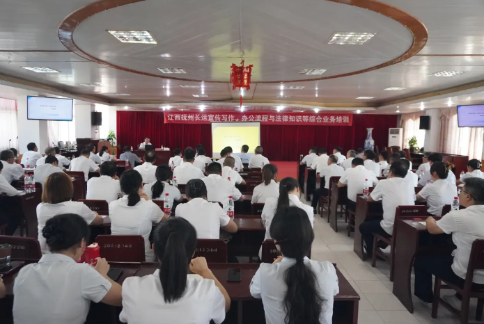 撫州長運(yùn)：開展綜合業(yè)務(wù)培訓(xùn)