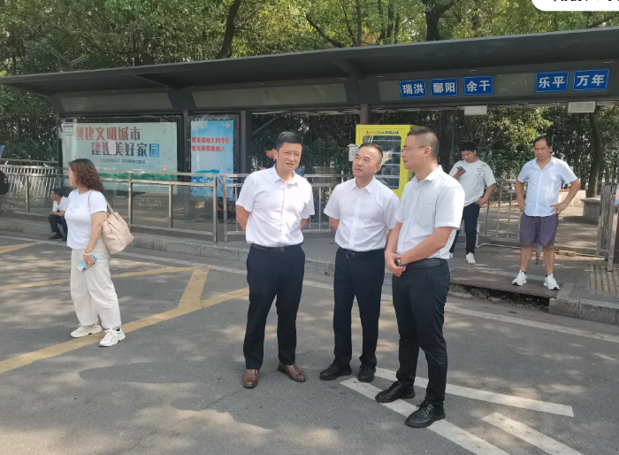 劉磊、占梁檢查瑤湖西客運驛站雙節(jié)客流高峰運輸保障準備工作