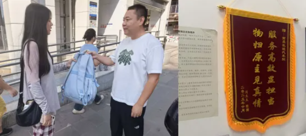 暖新聞 || ?都市城際公交：背包國慶“環(huán)游記”