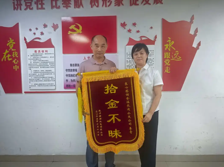 撫州長運：暖心善舉獲贊譽 錦旗飄揚顯真情