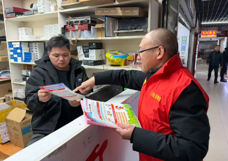 長運物業(yè) 開展國家憲法日宣傳活動