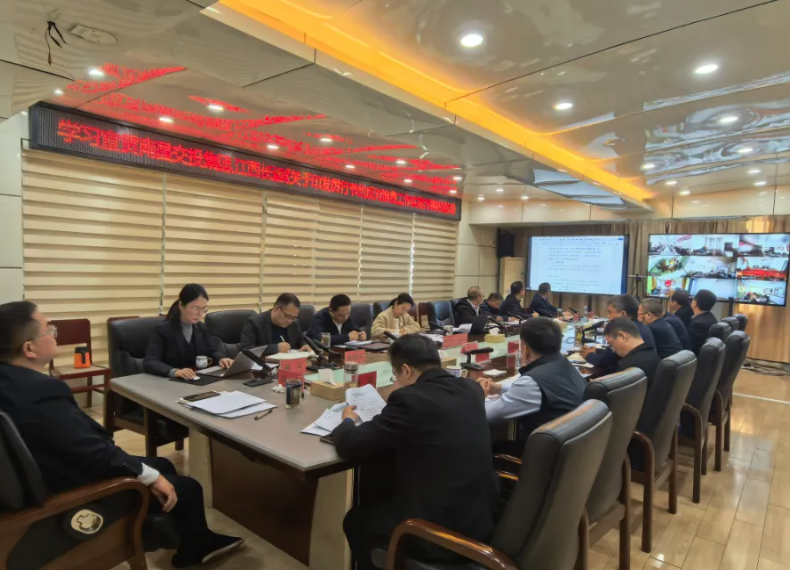 撫州長(zhǎng)運(yùn)：專(zhuān)題學(xué)習(xí)《厲行節(jié)約反對(duì)浪費(fèi)工作實(shí)施方案》