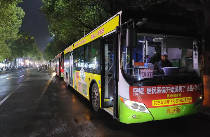 鷹潭公司圓滿完成市十運(yùn)會(huì)開幕式運(yùn)輸保障工作