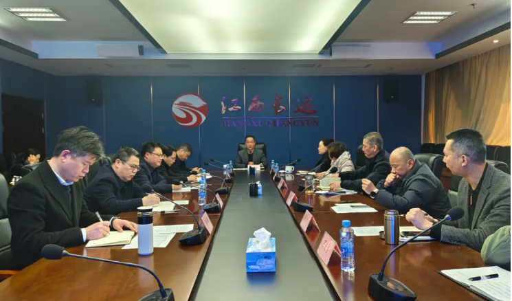 穆孫祥出席江西長(zhǎng)運(yùn)2025年四季度安委會(huì)