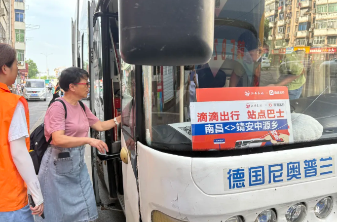 江西長運(yùn)站點(diǎn)巴士 打響傳統(tǒng)客運(yùn)業(yè)“互聯(lián)網(wǎng)+”突圍戰(zhàn)