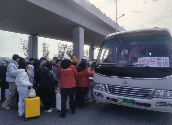 九江長運：廬山高鐵至索道專線 元旦假期運送游客1.1萬