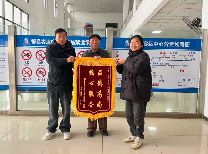 九江長運：一面錦旗一份情 來自乘客的肯定最珍貴