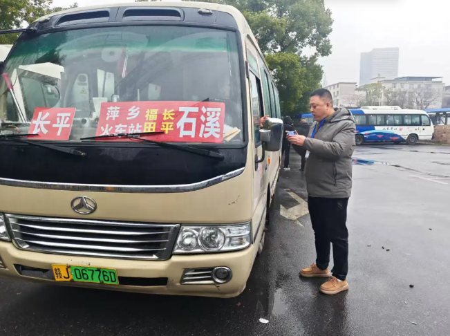 萍鄉(xiāng)長運：多措并舉 迎戰(zhàn)低溫雨雪 筑牢安全防線