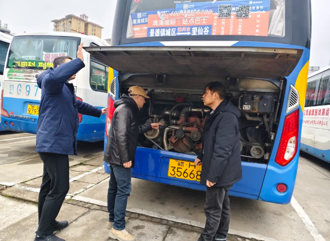 景德鎮(zhèn)長運(yùn)：筑牢“春運(yùn)?春節(jié)”安全防線