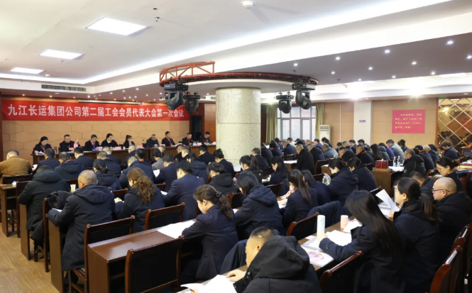 九江長運召開2026年春運動員大會