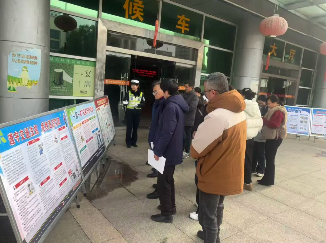 景德鎮(zhèn)長(zhǎng)運(yùn)：樂(lè)平2026年春運(yùn)工作拉開(kāi)序幕