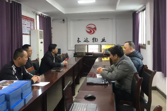 長運物業(yè) 迎接股份公司安全管理部考核