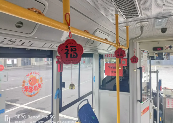 馬鞍山長客：打造春節(jié)主題車廂 為出行注入儀式感