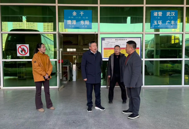 景德鎮(zhèn)長運(yùn) 樂平市領(lǐng)導(dǎo)檢查樂平公司春節(jié)安全生產(chǎn)